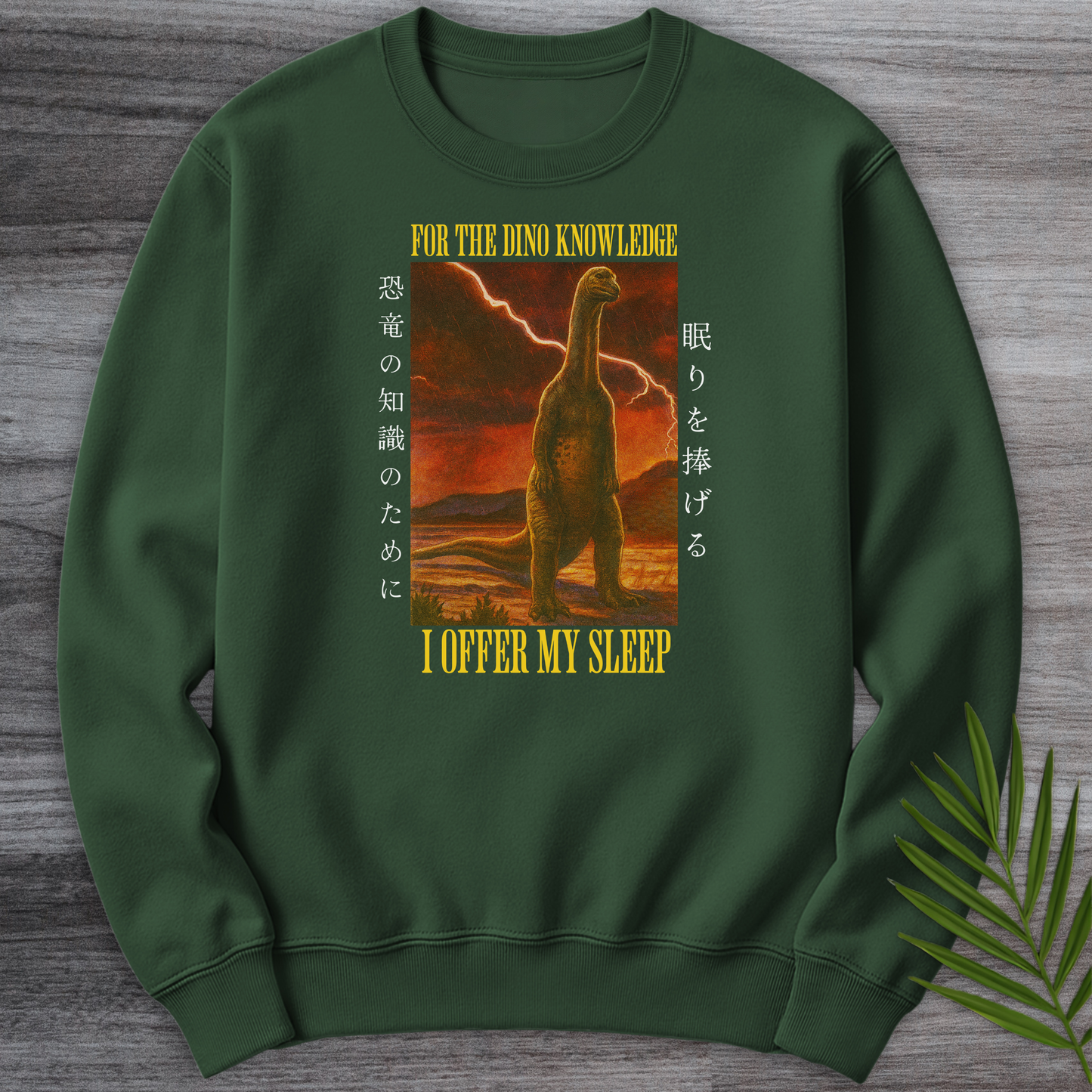 Forbidden Dino Knowledge Crewneck