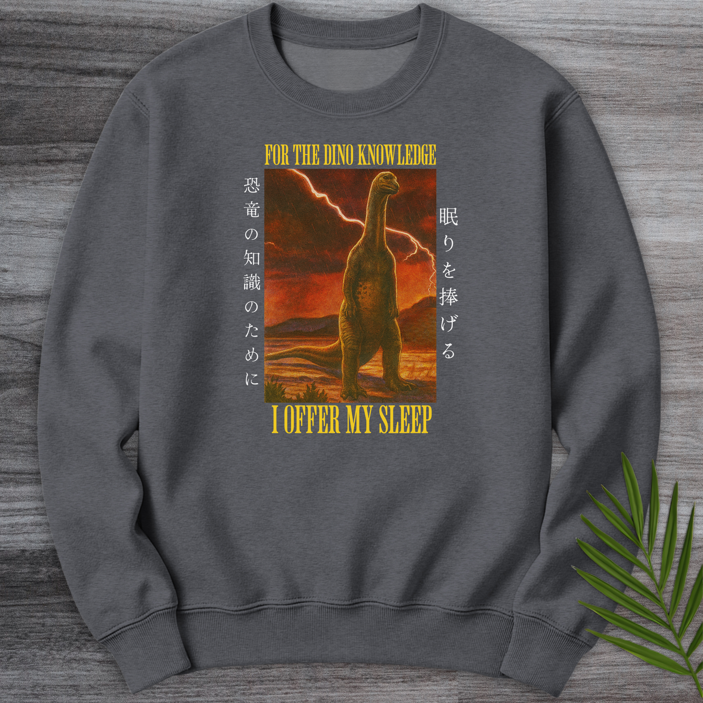 Forbidden Dino Knowledge Crewneck