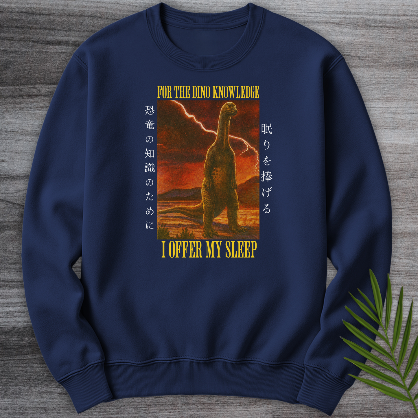 Forbidden Dino Knowledge Crewneck