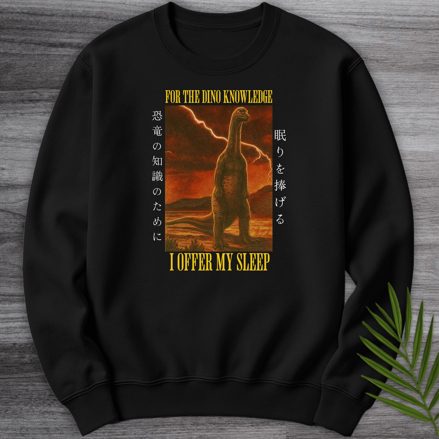 Sweatshirt Black / S Forbidden Dino Knowledge Crewneck
