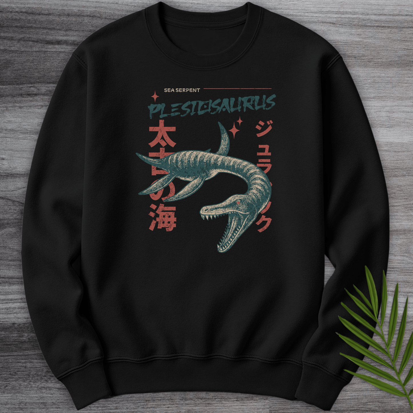 Sweatshirt Black / S Plesiosaurus Ancient Sea Serpent Crewneck