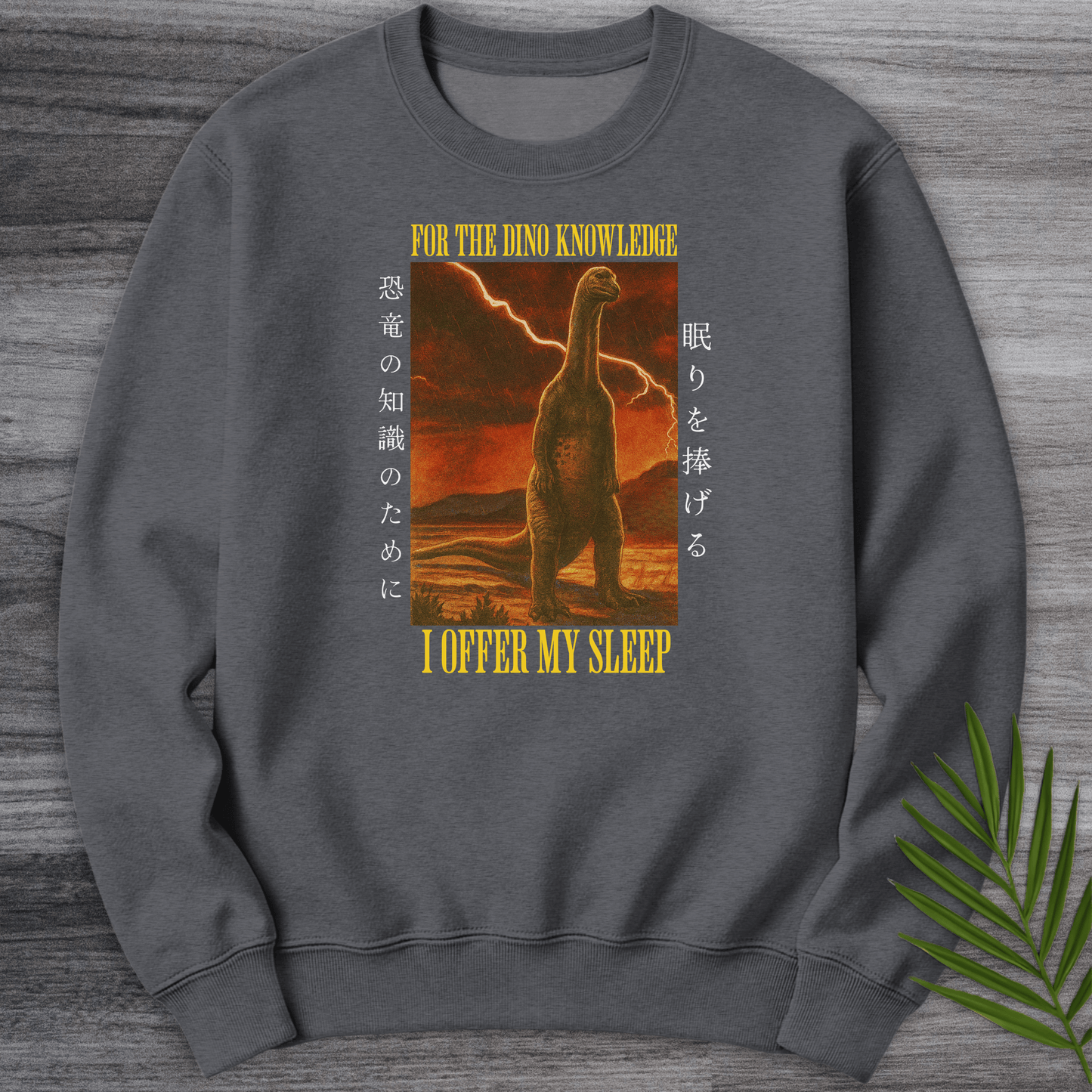 Sweatshirt Dark Heather / S Forbidden Dino Knowledge Crewneck