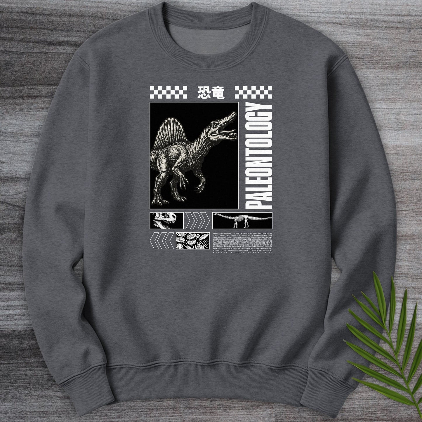 Sweatshirt Dark Heather / S Japanese Paleontology Streetwear Crewneck
