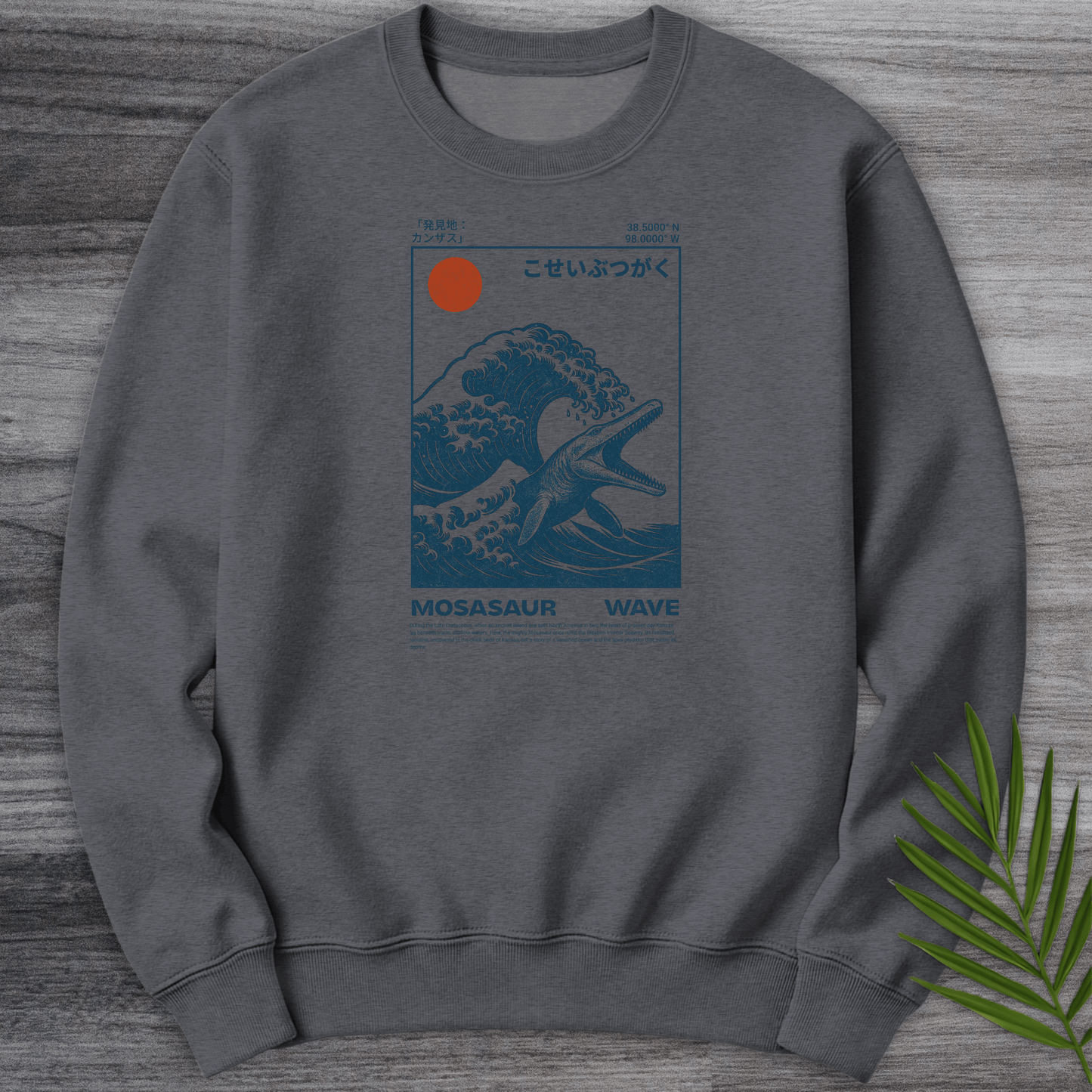 Sweatshirt Dark Heather / S Mosasaur Wave Crewneck