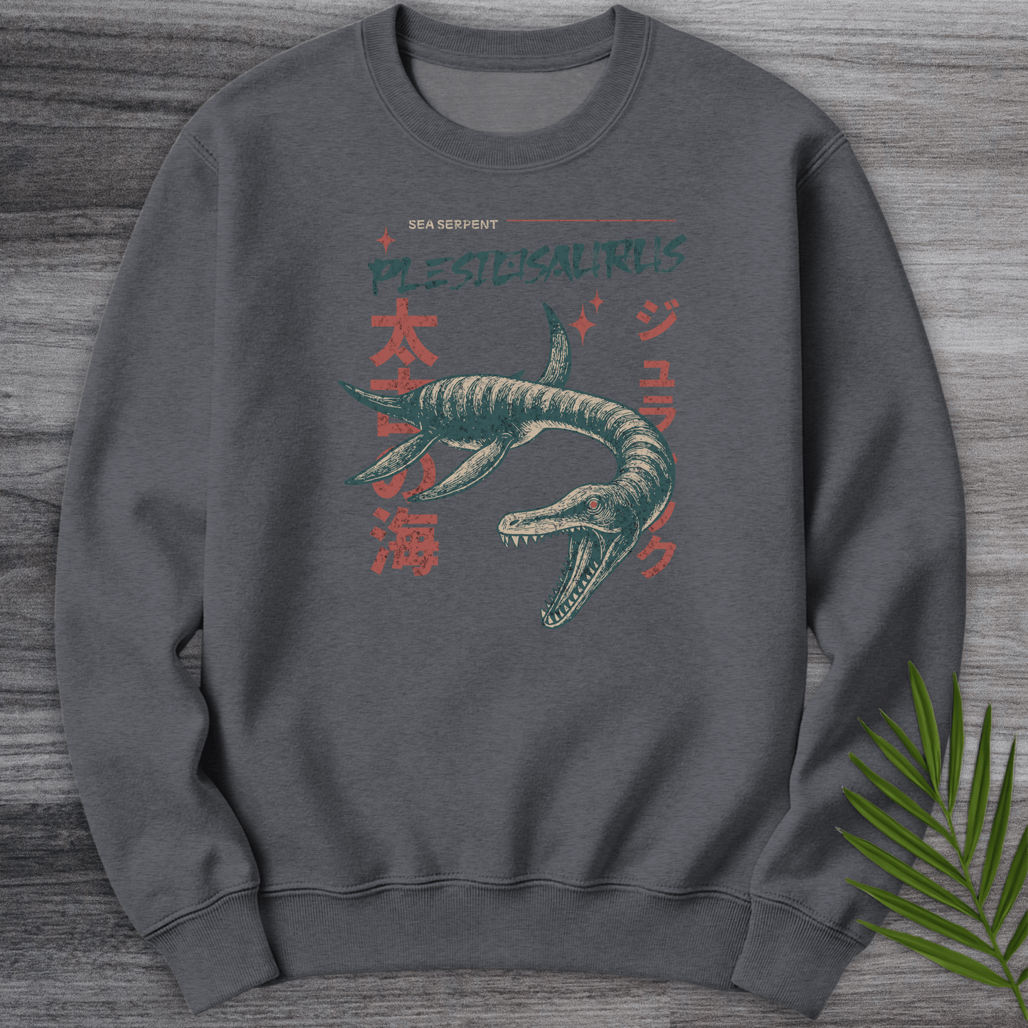 Sweatshirt Dark Heather / S Plesiosaurus Ancient Sea Serpent Crewneck