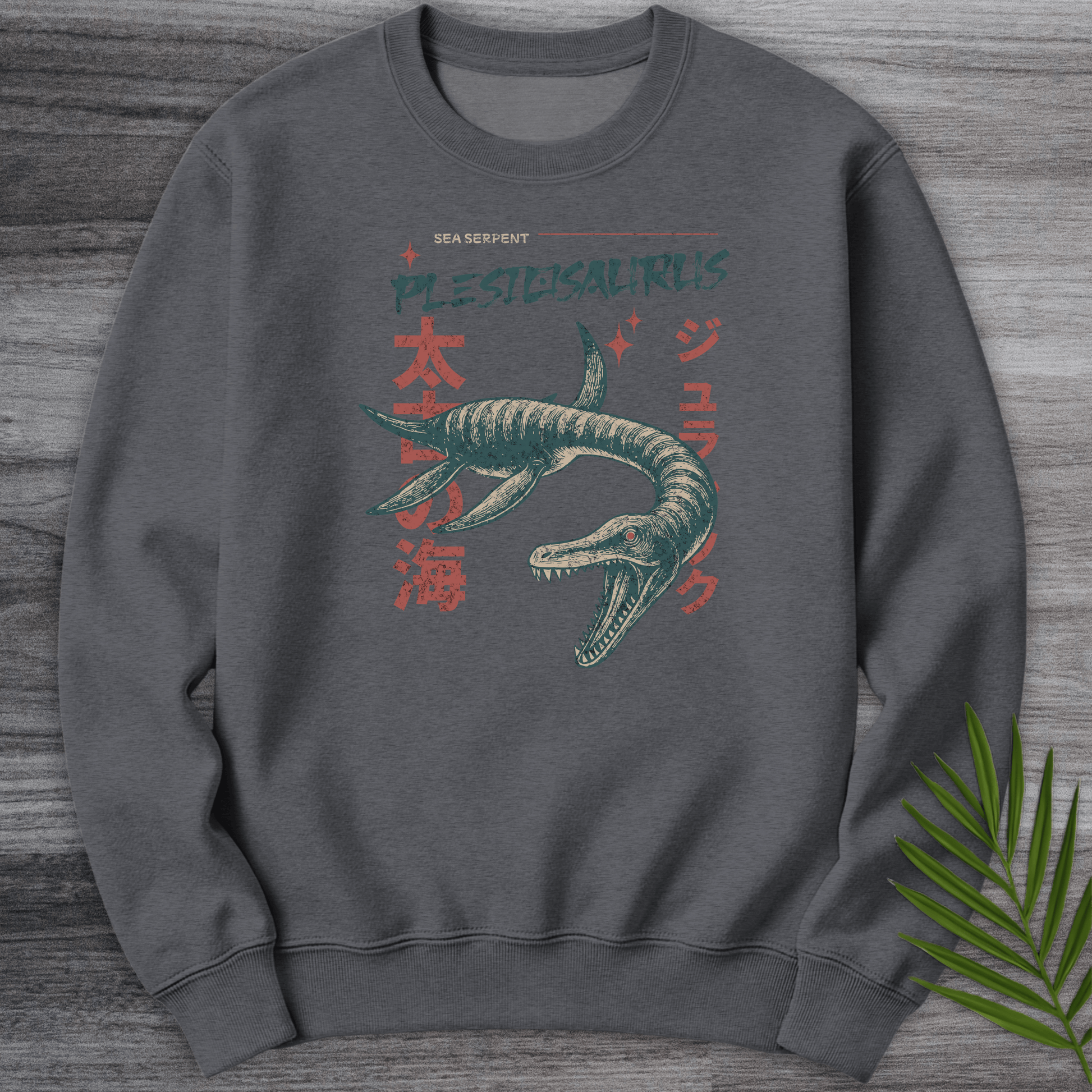 Sweatshirt Dark Heather / S Plesiosaurus Ancient Sea Serpent Crewneck