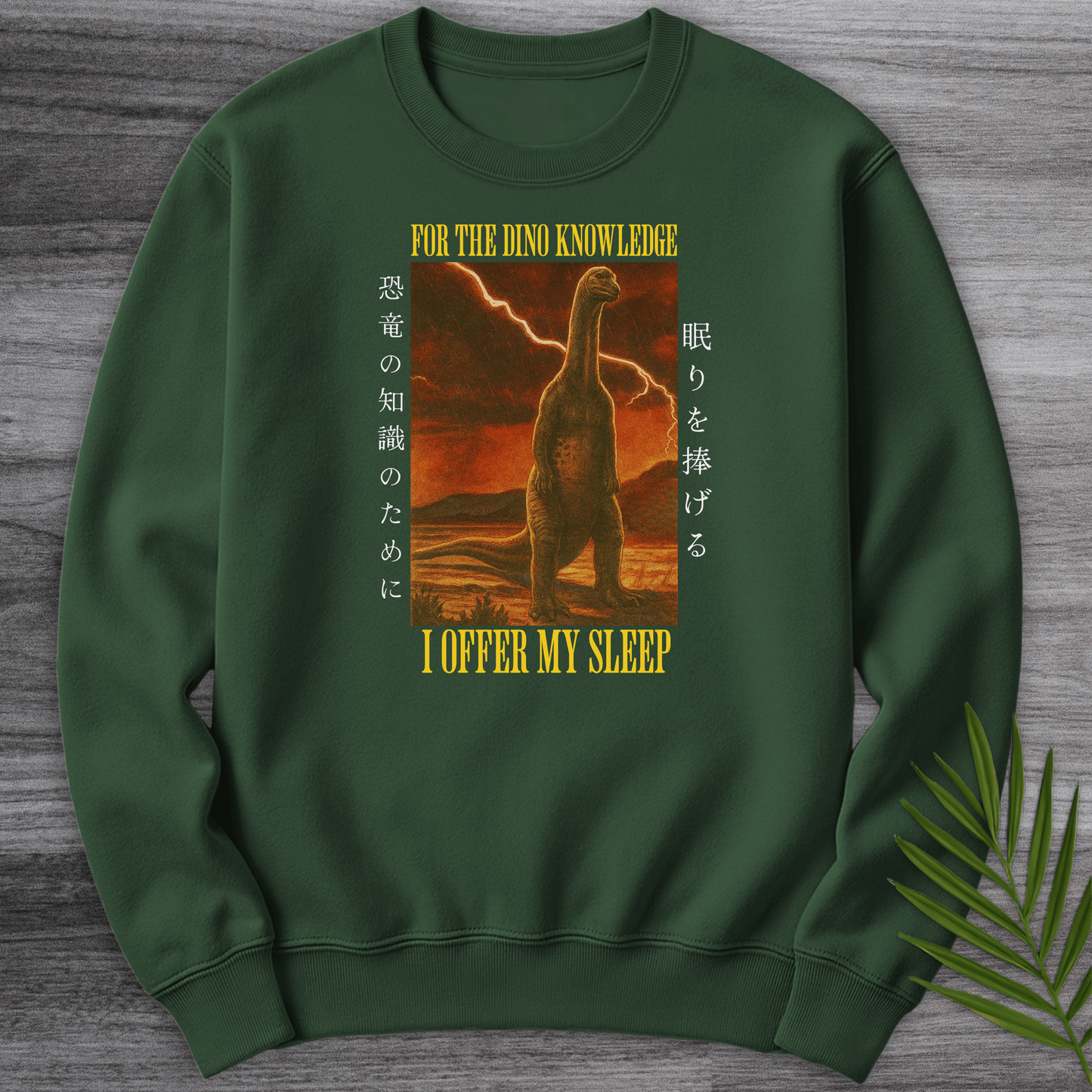 Sweatshirt Forest Green / S Forbidden Dino Knowledge Crewneck