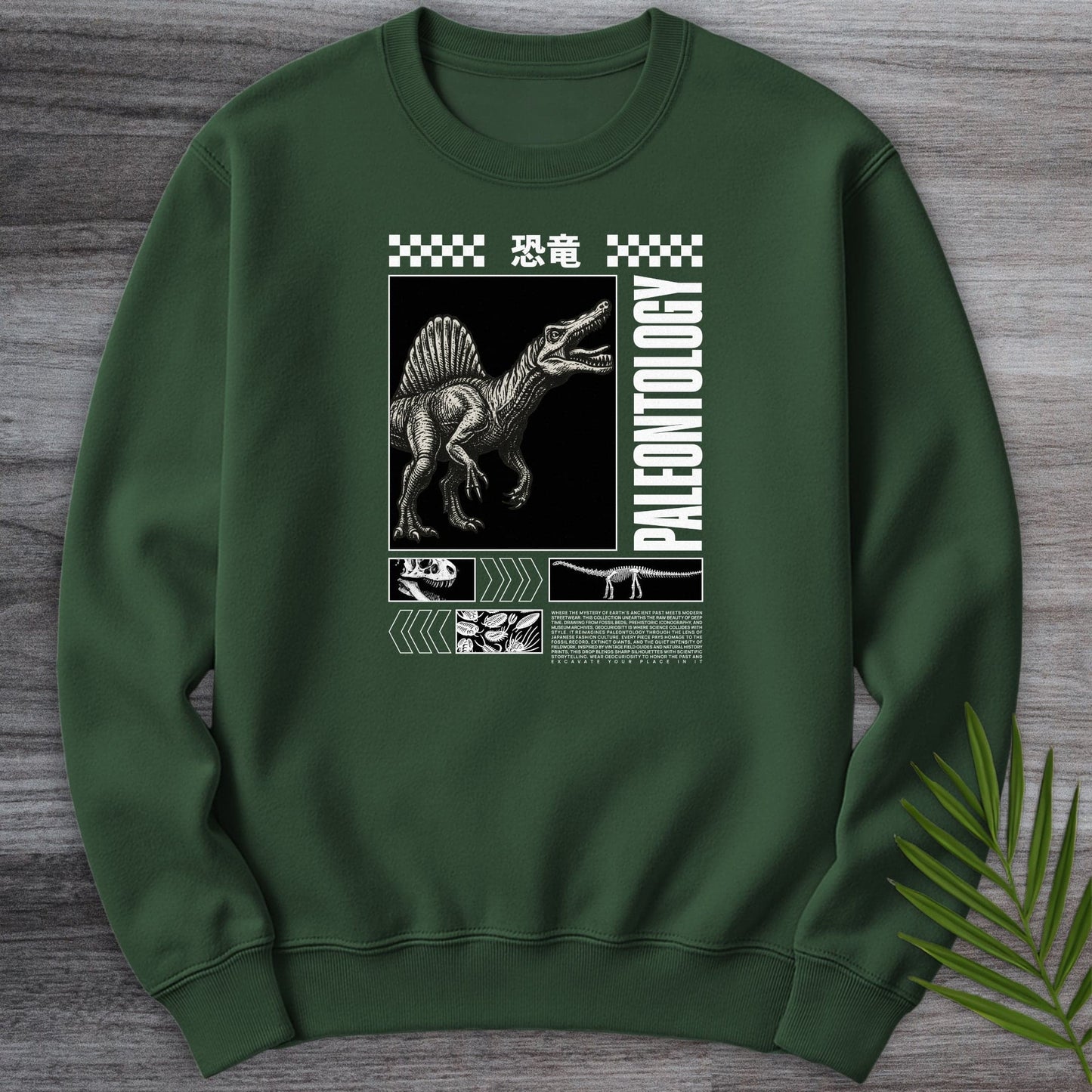 Sweatshirt Forest Green / S Japanese Paleontology Streetwear Crewneck