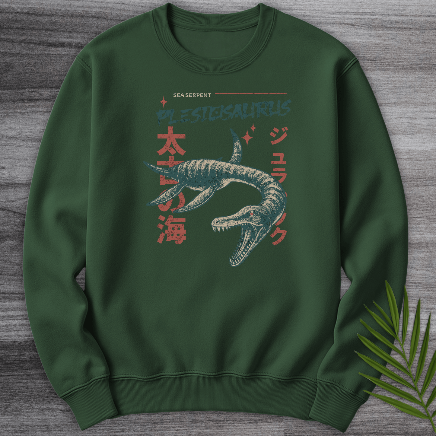 Sweatshirt Forest Green / S Plesiosaurus Ancient Sea Serpent Crewneck