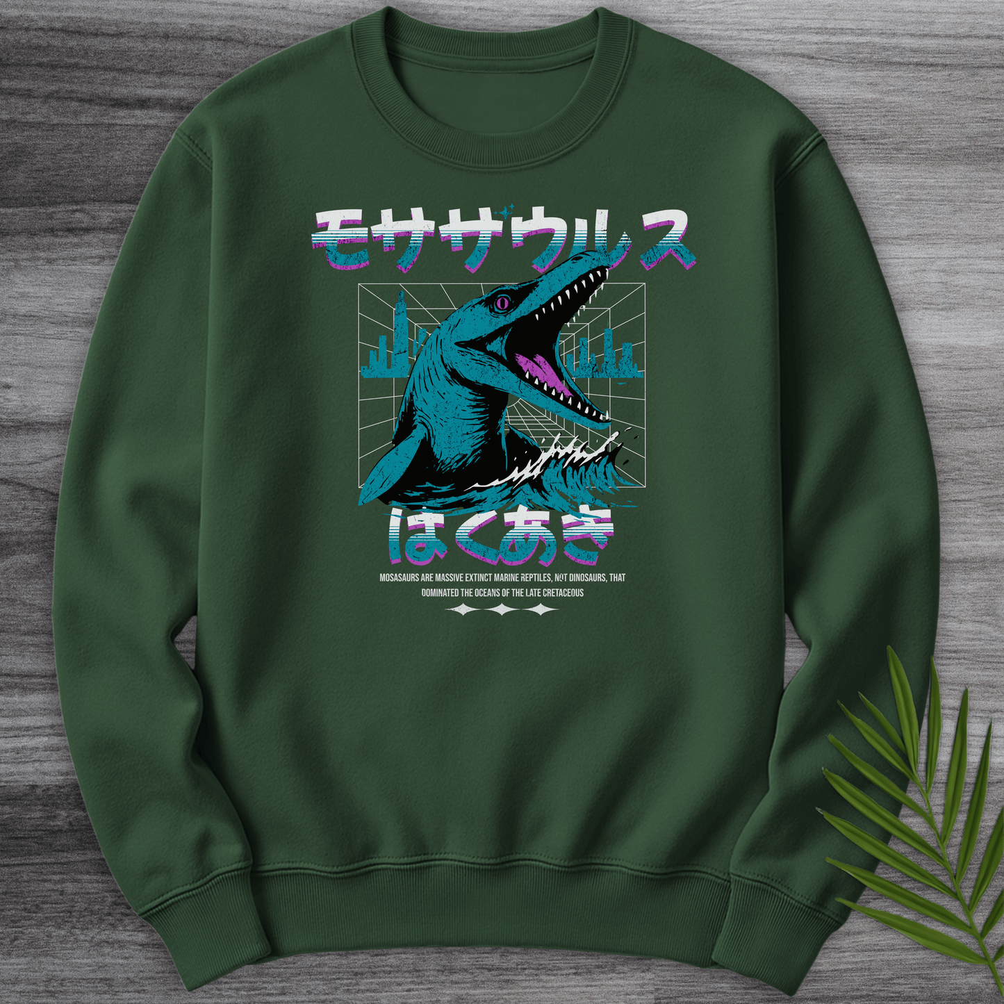 Sweatshirt Forest Green / S Retro Wave 90's Mosasaurus Crewneck