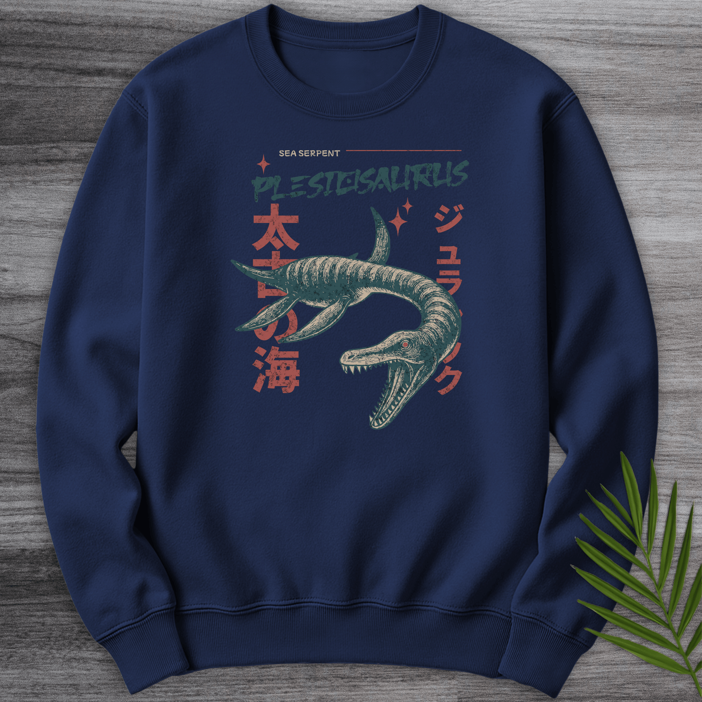 Sweatshirt Navy / S Plesiosaurus Ancient Sea Serpent Crewneck