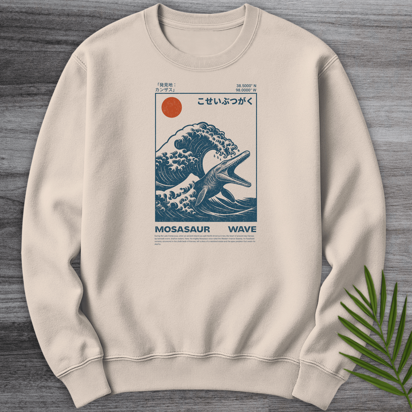 Sweatshirt Sand / S Mosasaur Wave Crewneck