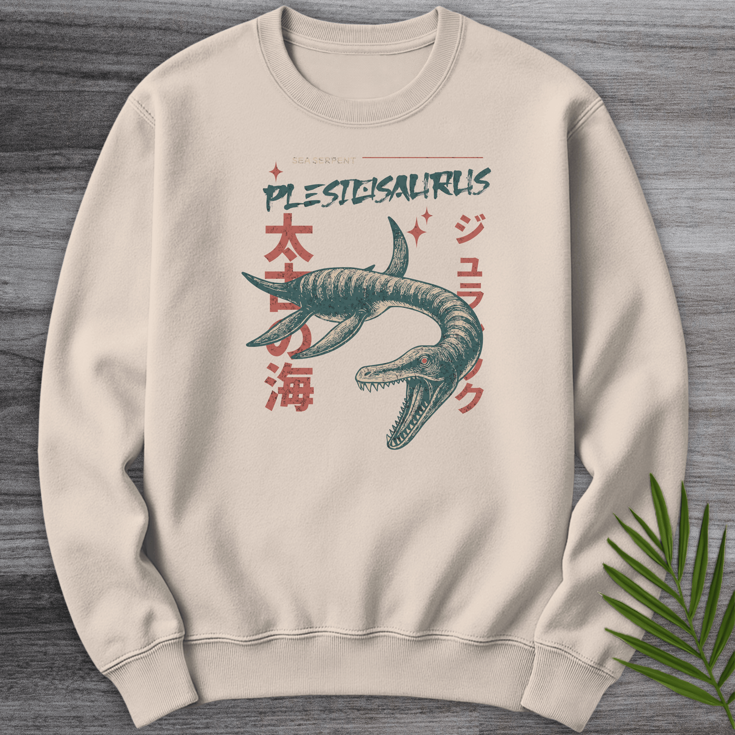 Sweatshirt Sand / S Plesiosaurus Ancient Sea Serpent Crewneck