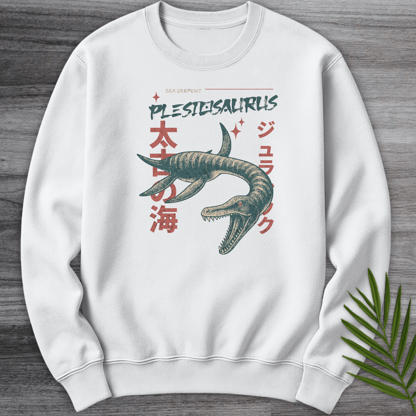 Sweatshirt White / S Plesiosaurus Ancient Sea Serpent Crewneck