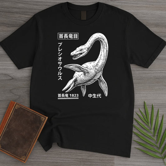 T-Shirt Black / S The Mesozoic Sea, Japanese Plesiosaurus T-Shirt