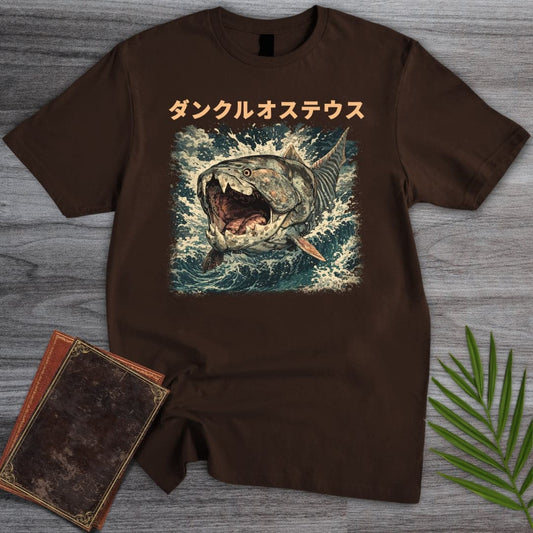 T-Shirt Dark Chocolate / S Dunkleosteus "The Dunk" T-Shirt