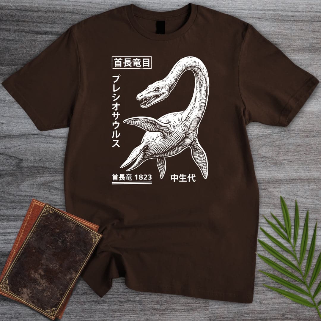 T-Shirt Dark Chocolate / S The Mesozoic Sea, Japanese Plesiosaurus T-Shirt