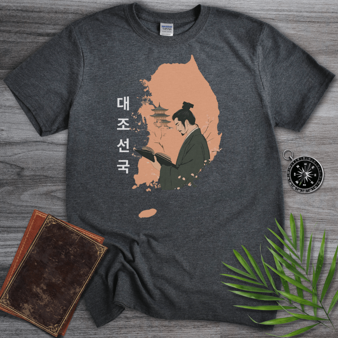 T-Shirt Dark Heather / S Joseon Scholar: South Korea Graphic T-Shirt