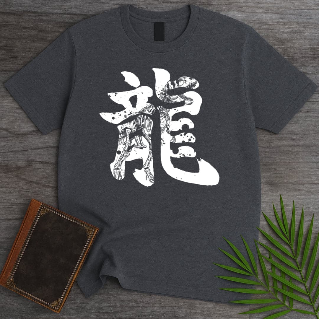 T-Shirt Dark Heather / S 龍 (Lóng) Bone Dragon T-Shirt (Alex 埃里克斯)