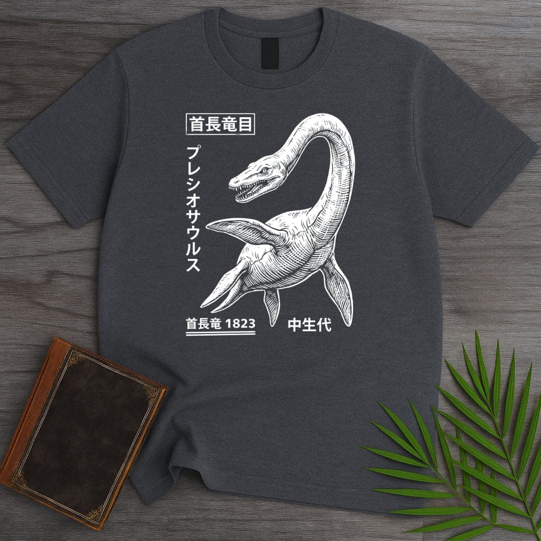 T-Shirt Dark Heather / S The Mesozoic Sea, Japanese Plesiosaurus T-Shirt
