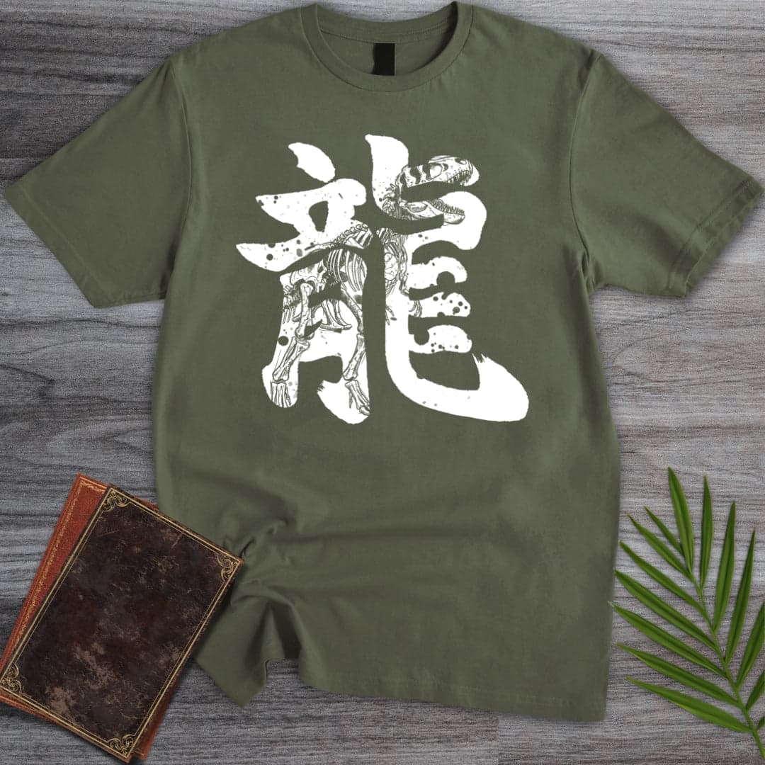 T-Shirt Military Green / S 龍 (Lóng) Bone Dragon T-Shirt (Alex 埃里克斯)