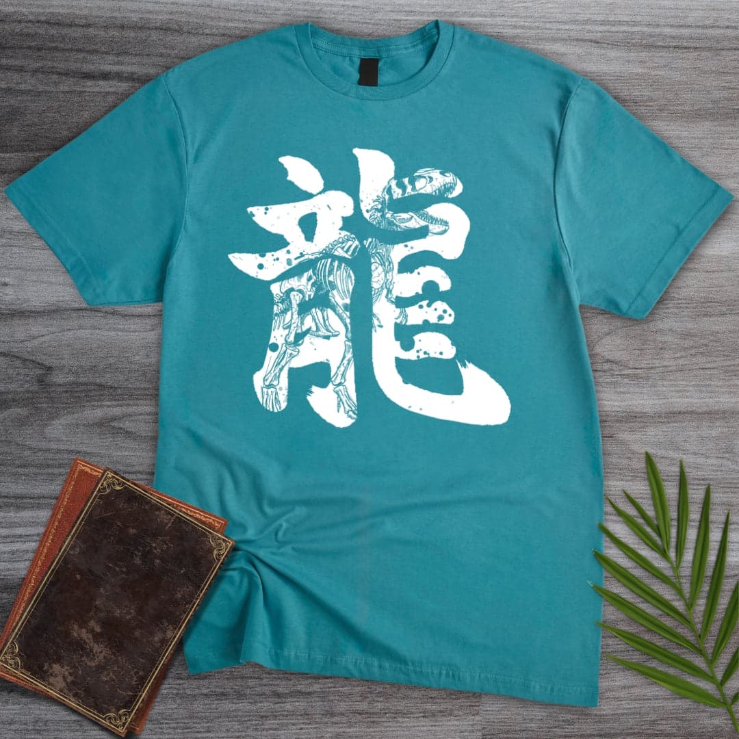 T-Shirt Tropical Blue / S 龍 (Lóng) Bone Dragon T-Shirt (Alex 埃里克斯)