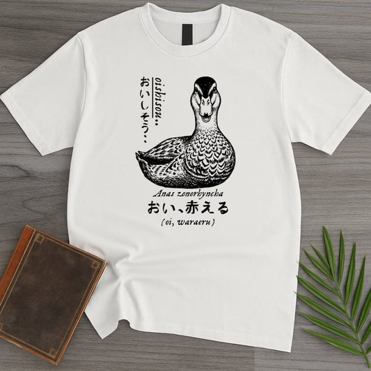 T-Shirt White / S Oi, Waraeru Tasty Duck T-Shirt
